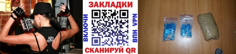 Купить Марихуана  Бутират  COCAIN  СК  ГАШ  Мефедрон  Балашов