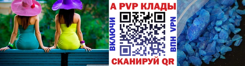 A PVP СК КРИС Балашов