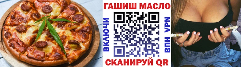 Cannafood марихуана  Купить закладки  Балашов 