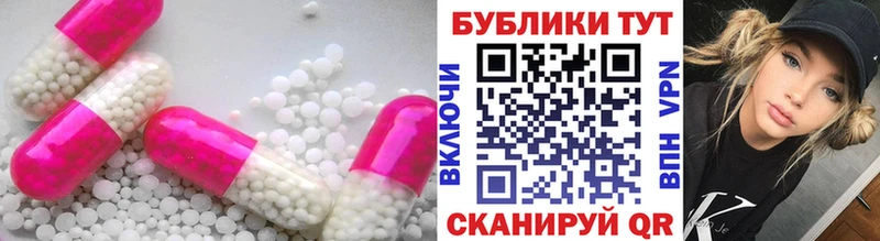 Купить закладки  Балашов  Экстази mix 