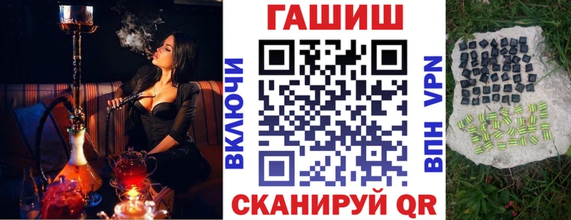 Купить закладки  Балашов  ГАШИШ Cannabis 