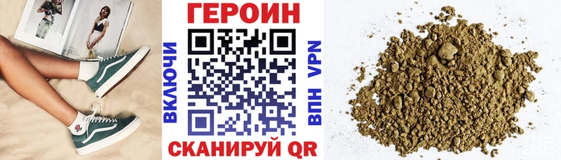 Купить где  Балашов  Героин VHQ 