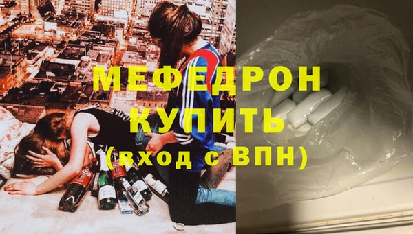 амфетамин Аркадак