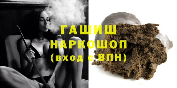 амфетамин Аркадак