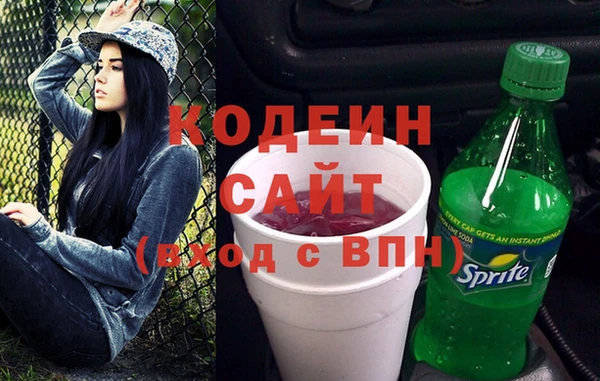 амфетамин Аркадак