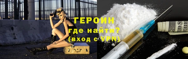 амфетамин Аркадак
