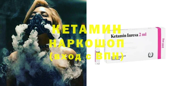 амфетамин Аркадак