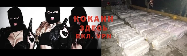 амфетамин Аркадак