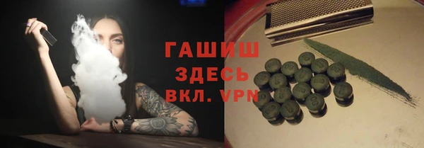 амфетамин Аркадак