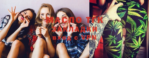 амфетамин Аркадак