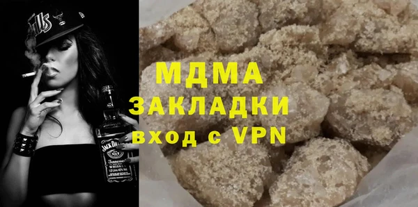 дмт Арсеньев