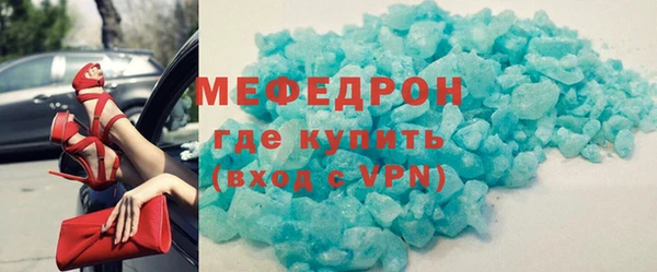 амфетамин Аркадак