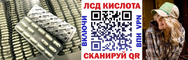 Купить закладки  Балашов  LSD-25 экстази кислота 
