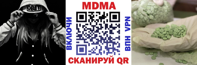 МДМА молли Купить закладки Балашов