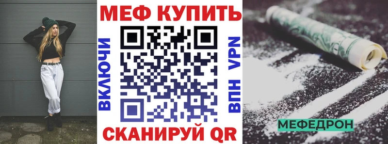 Купить  Балашов  МЯУ-МЯУ кристаллы 