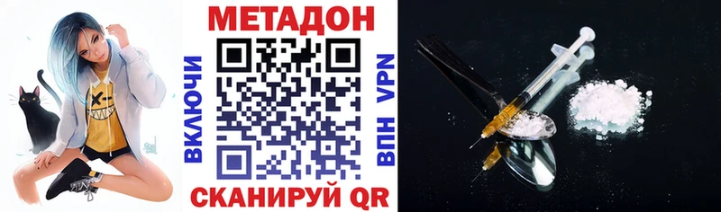 Купить закладки  Балашов  Метадон белоснежный 