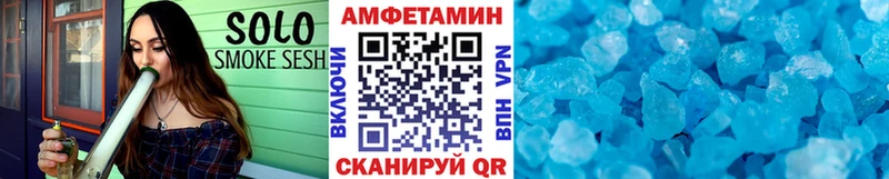 Купить  Балашов  МЕТАМФЕТАМИН Methamphetamine 
