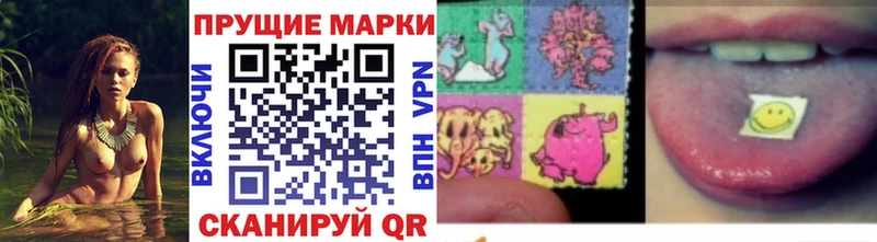 Купить закладки  Балашов  Марки 25I-NBOMe 1,5мг 