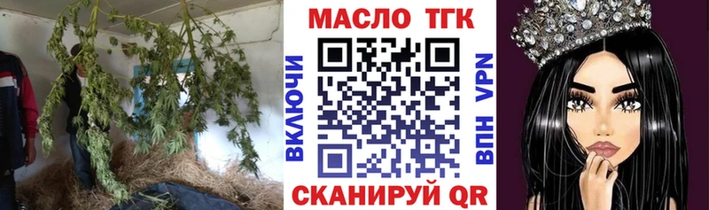 Дистиллят ТГК Wax  Купить  Балашов 