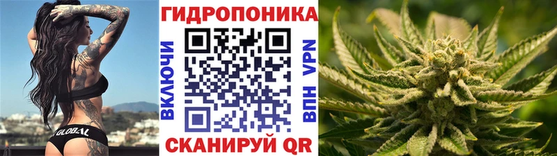 Купить  Балашов  Канабис семена 